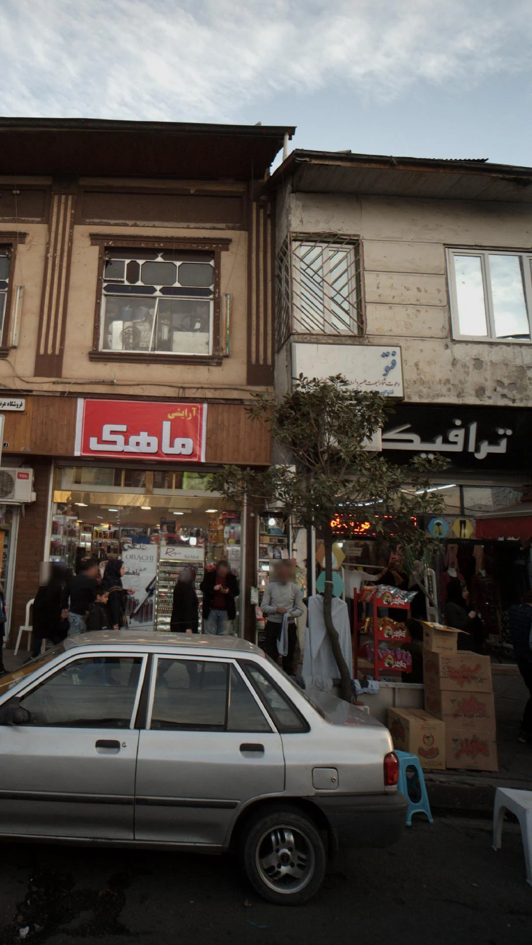 فروشگاه لباس ترافیک