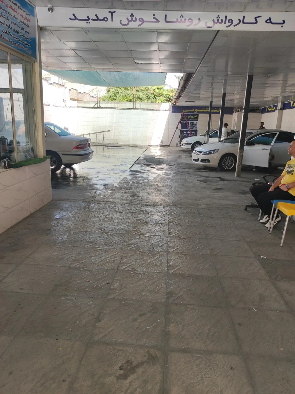 کارواش روشا - تصویر 3