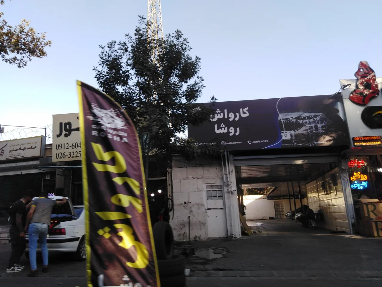 کارواش روشا - تصویر 4