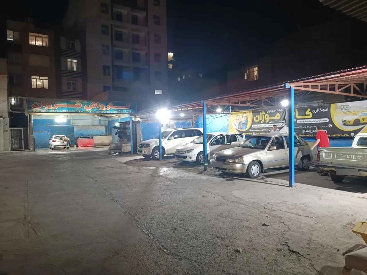 کارواش شروان - تصویر 2