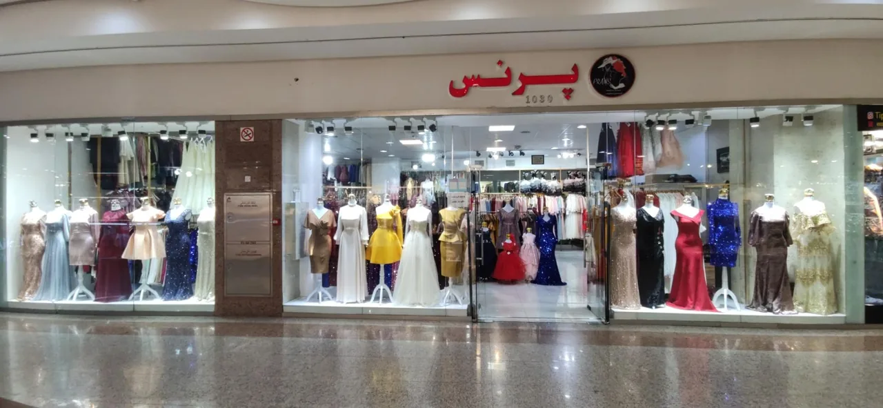 فروشگاه مجلسی پرنس - تصویر 2