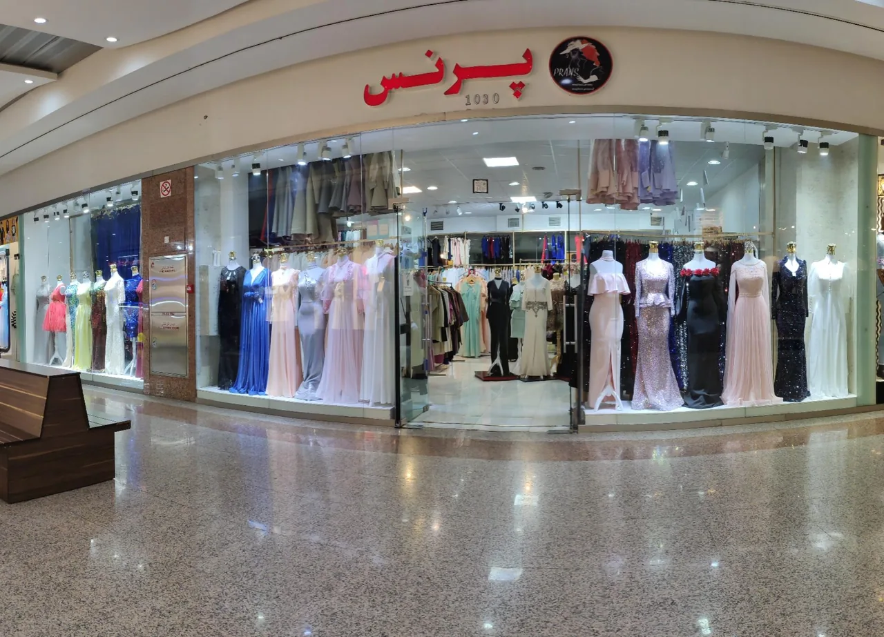 فروشگاه مجلسی پرنس - تصویر 3