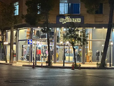 پوشاک آلیزه باغشاه