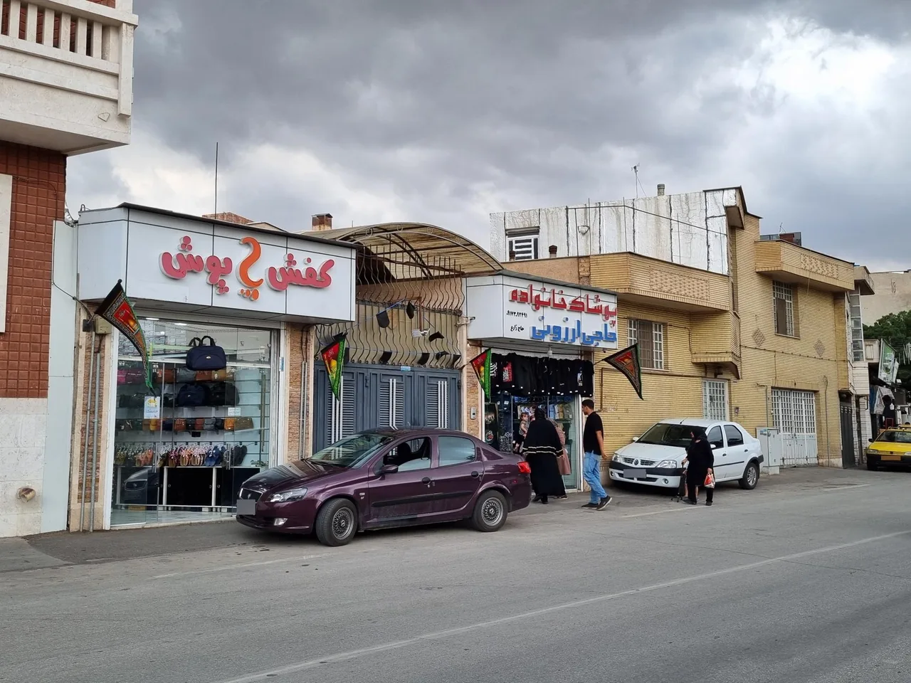 پوشاک حاج ارزونی - تصویر 4