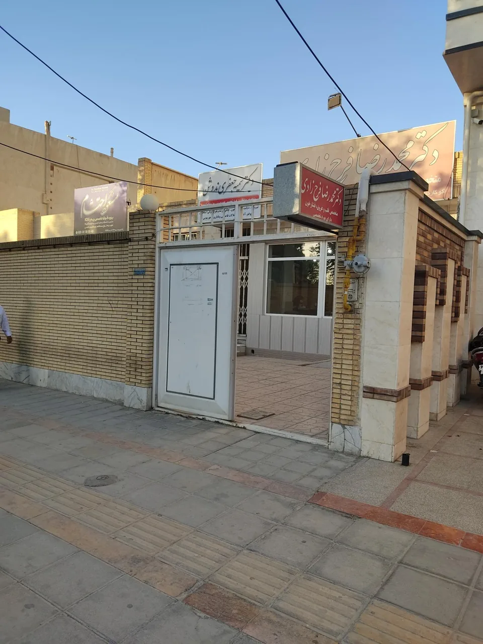 دکتر سمیه جعفری ندوشن-فوق تخصص غدد- متخصص داخلی