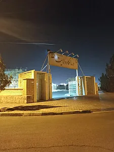 درمانگاه ولایت