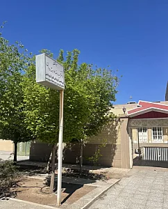 مطب دکتر وارسته روان قلب وعروق