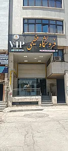 فروشگاه لباس عظیمی