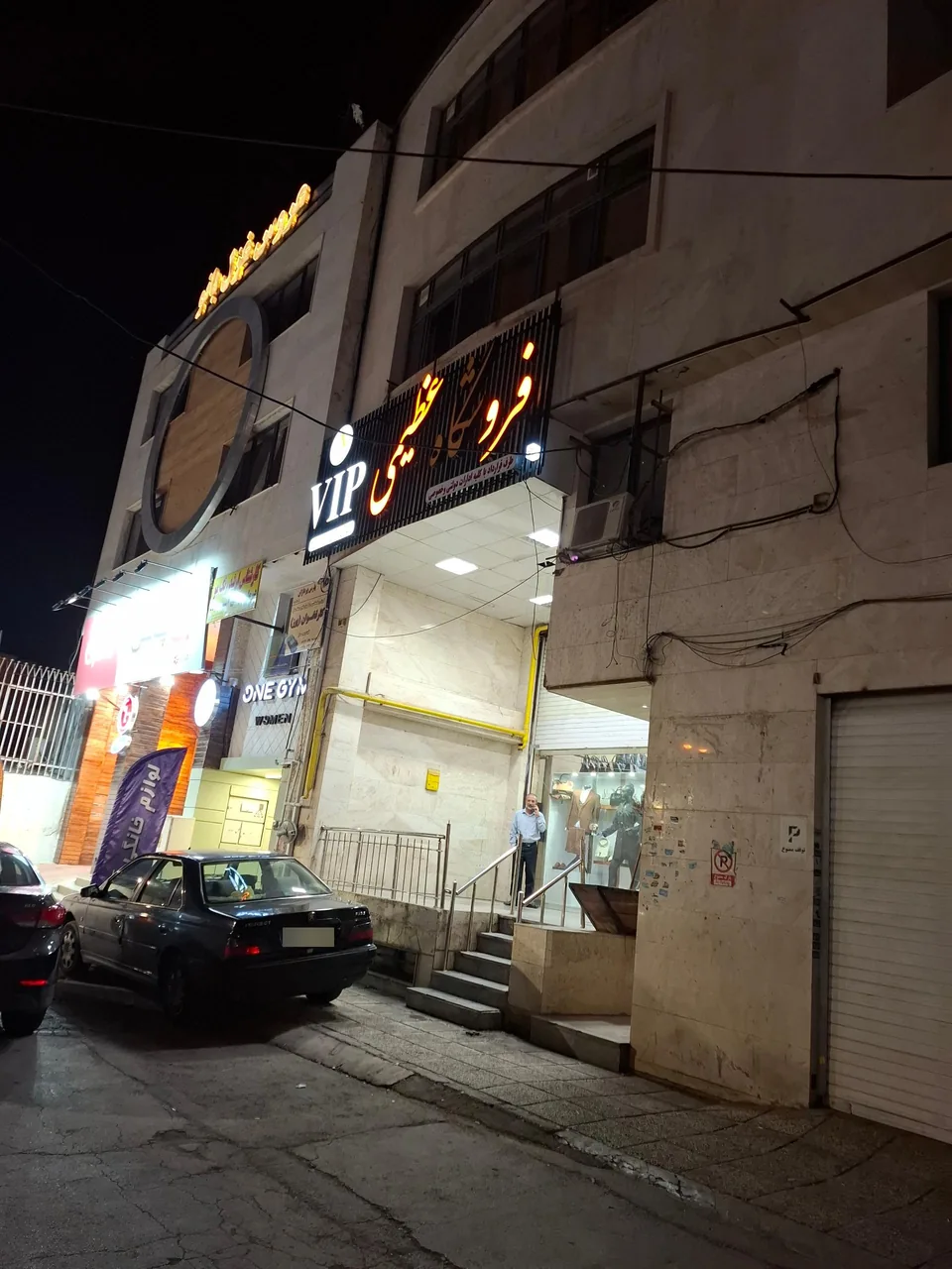 فروشگاه لباس عظیمی - تصویر 2