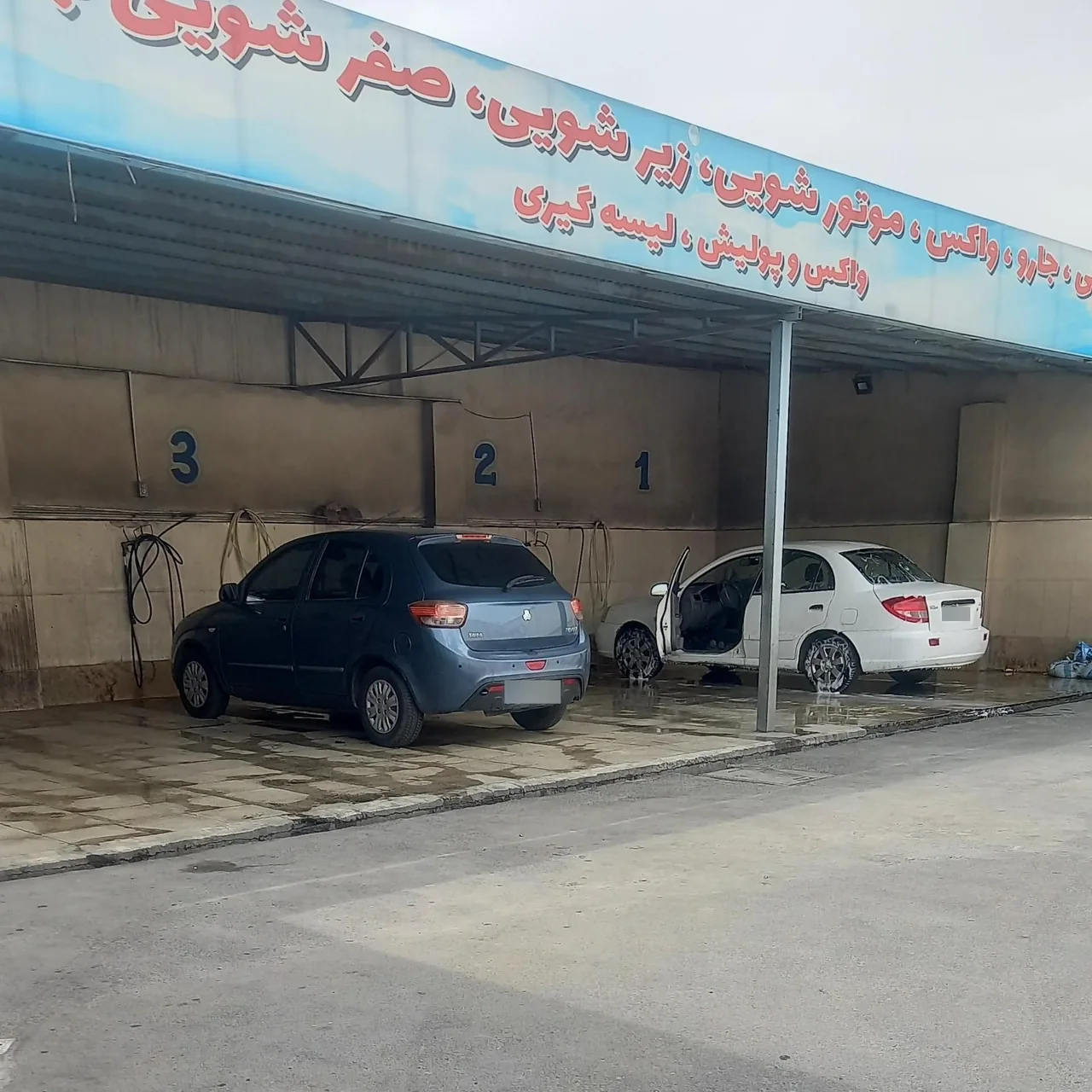 کارواش آسمان شهر - تصویر 2