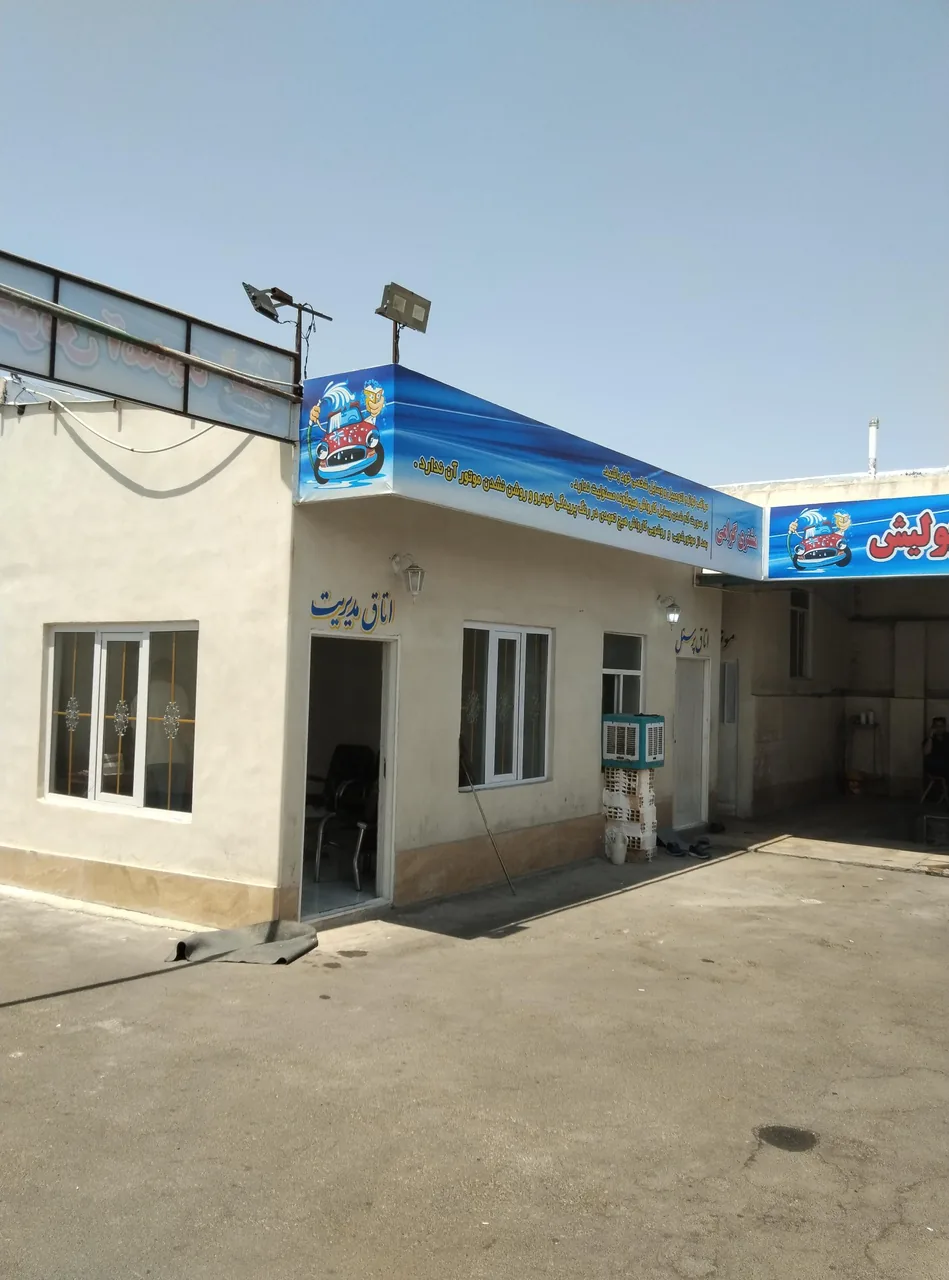 کارواش آسمان شهر - تصویر 3
