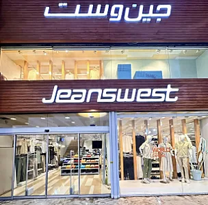 جین وست