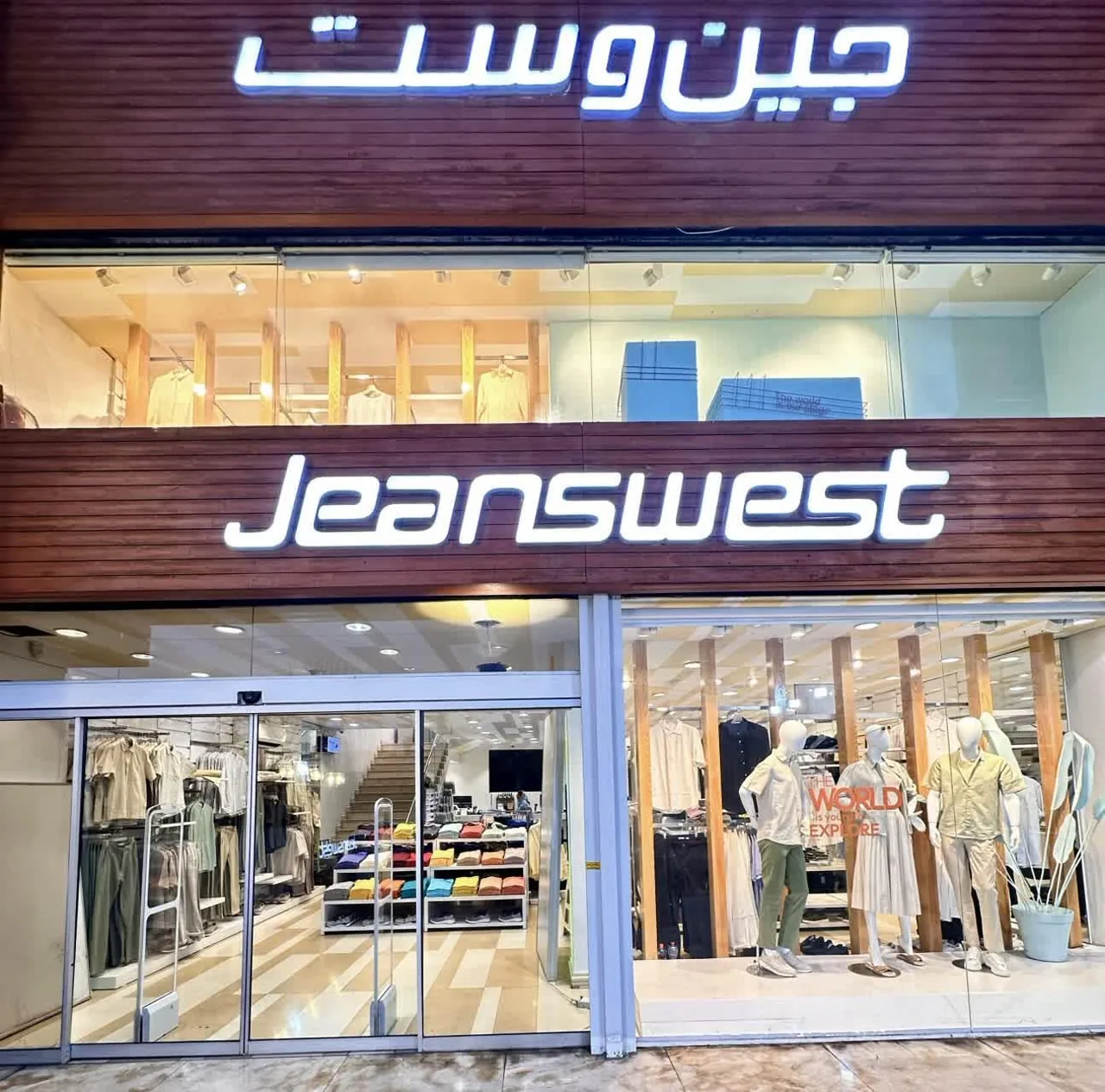 جین وست