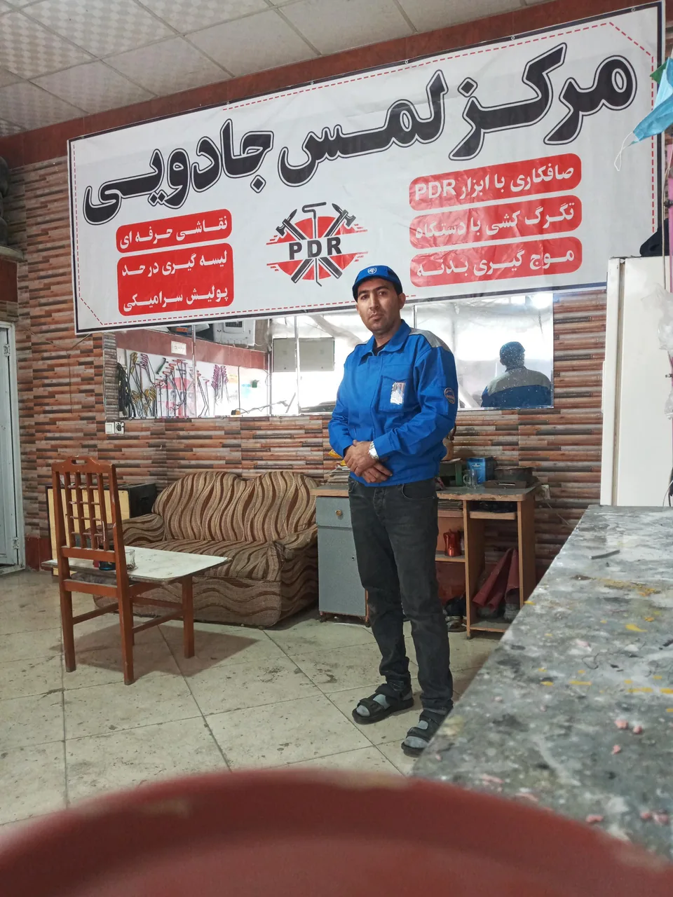 لمس جادویی فریدون - تصویر 2