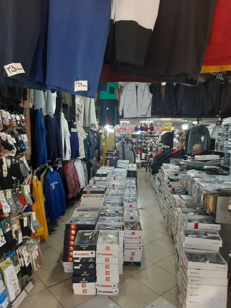 فروشگاه ساحل - تصویر 2