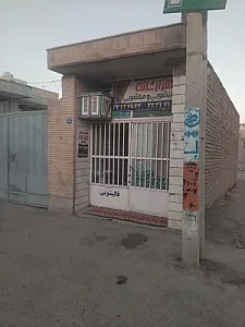 قالیشویی هزارشانه اصفهان