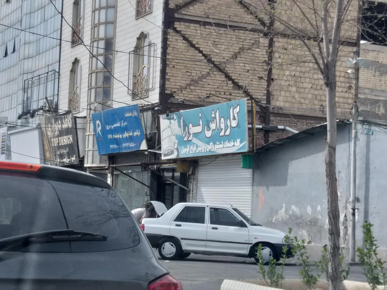 کارواش نورا