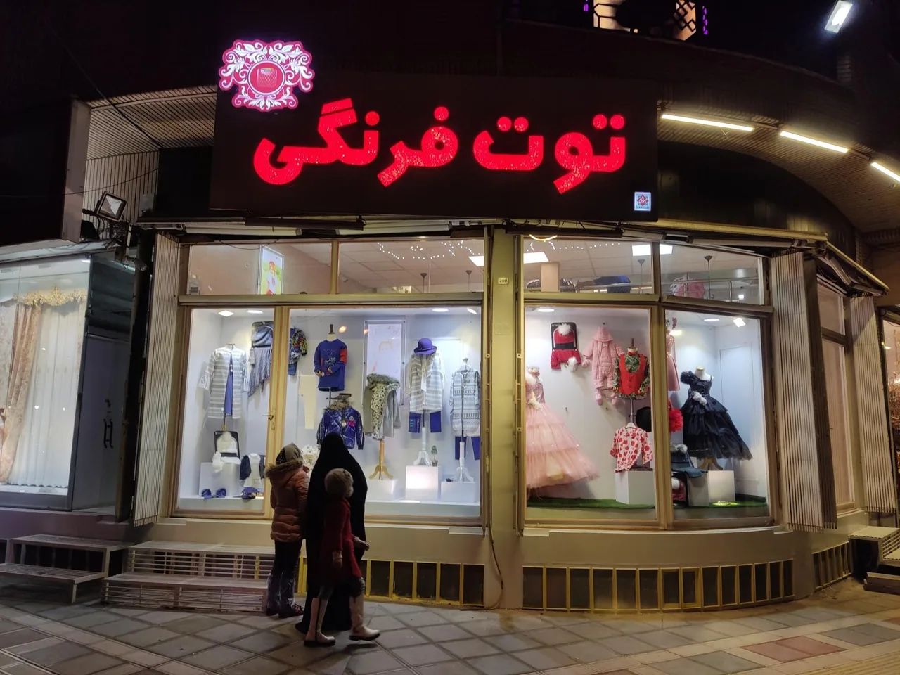 توت فرنگی - تصویر 2