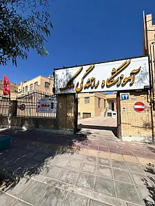 آموزشگاه رانندگی مینا