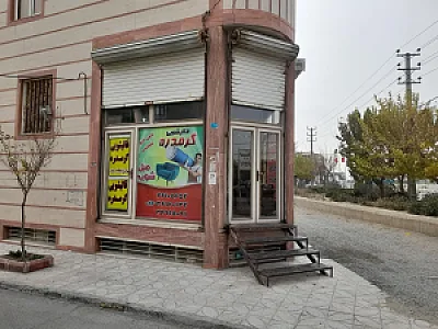 قالیشویی گرمدره