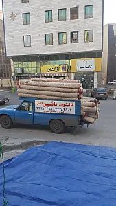 قالیشویی نایین