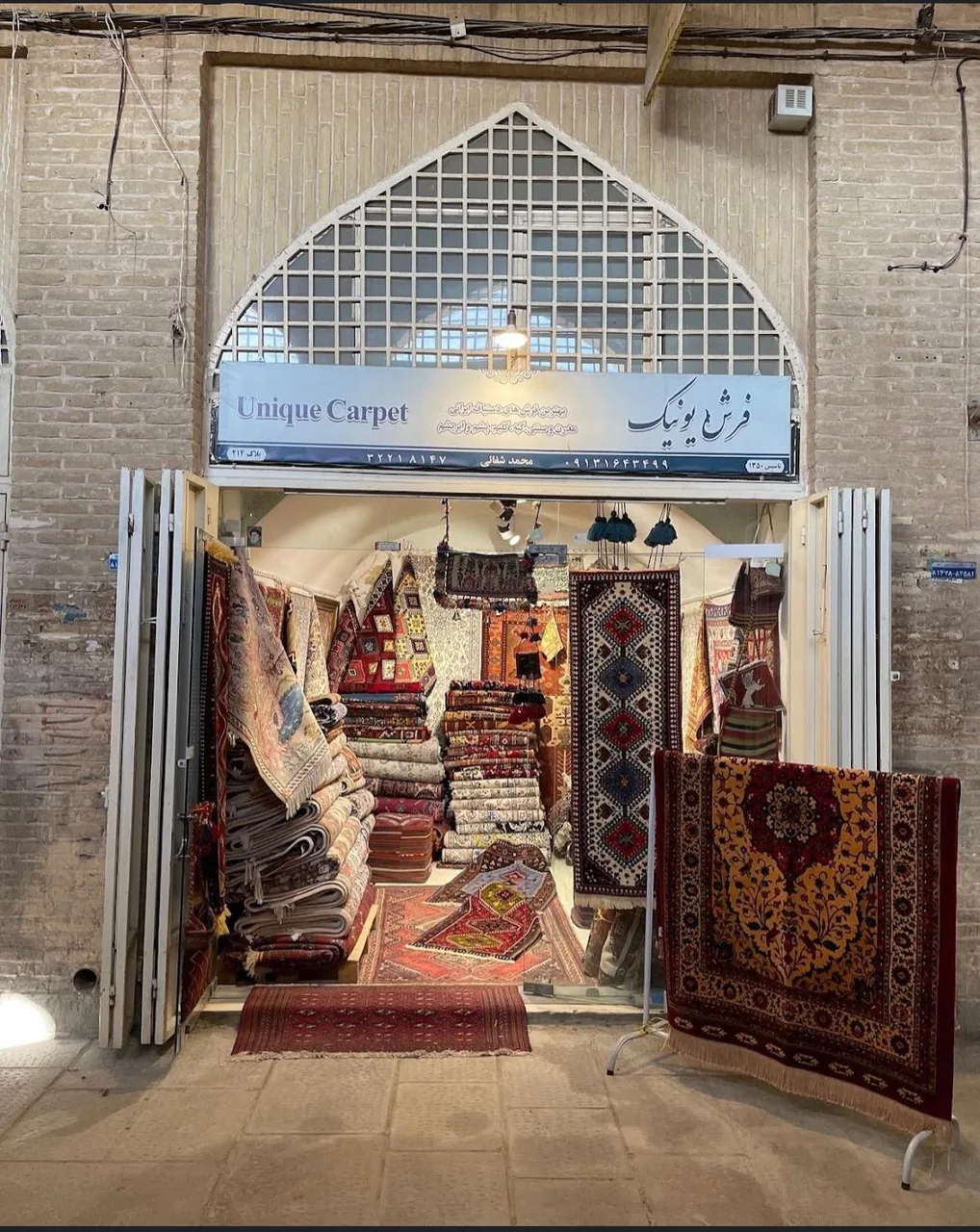 فرش یونیک - تصویر 2