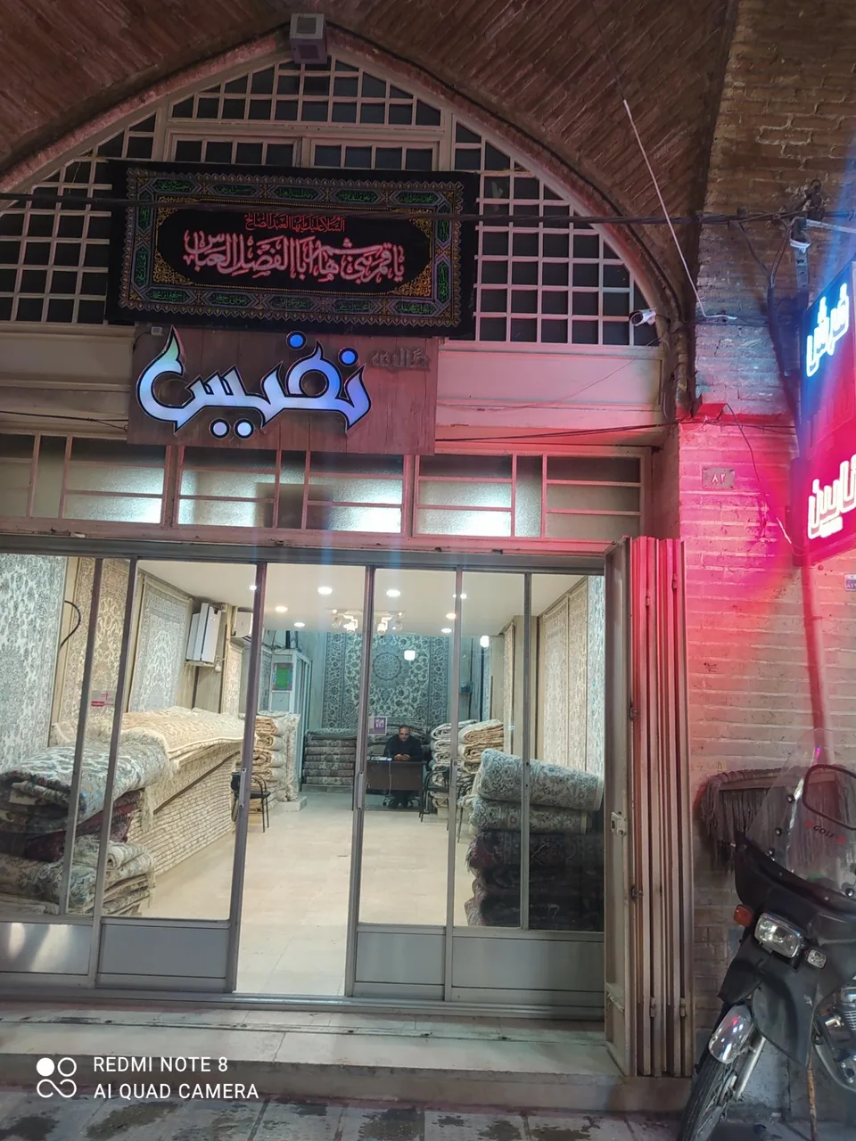 فرش نفیس نائین جعفری - تصویر 2