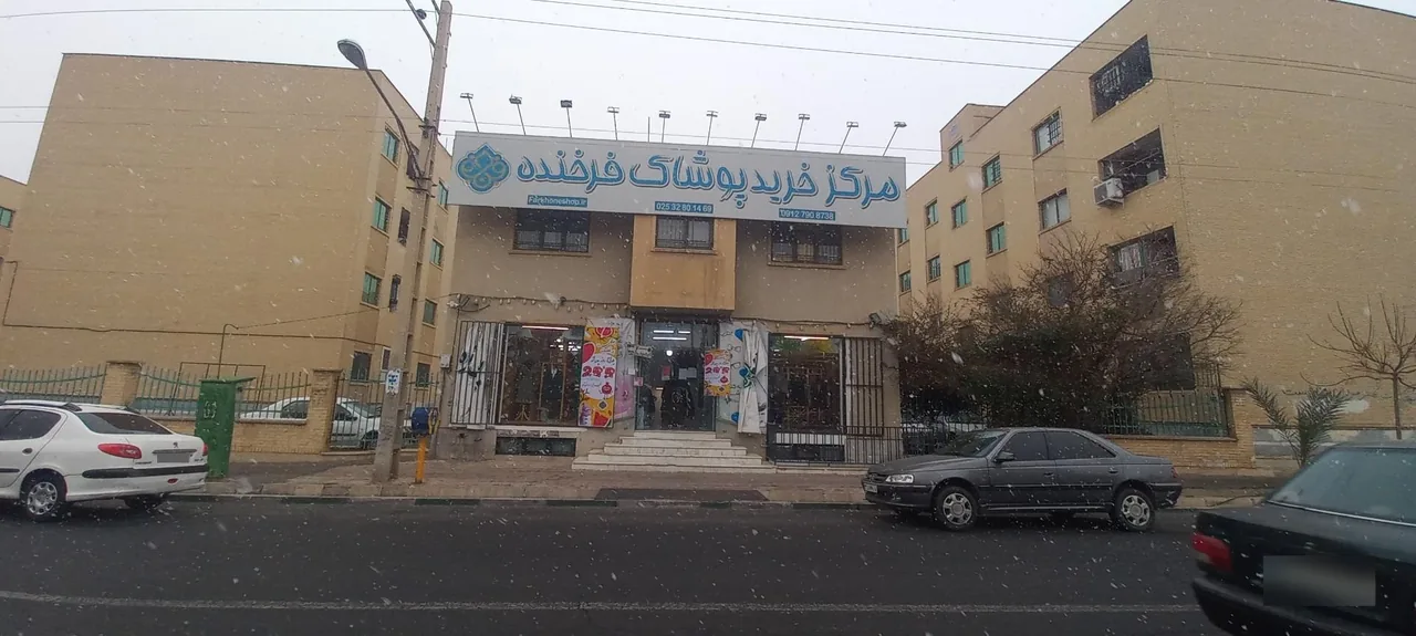 پوشاک فرخنده - تصویر 3