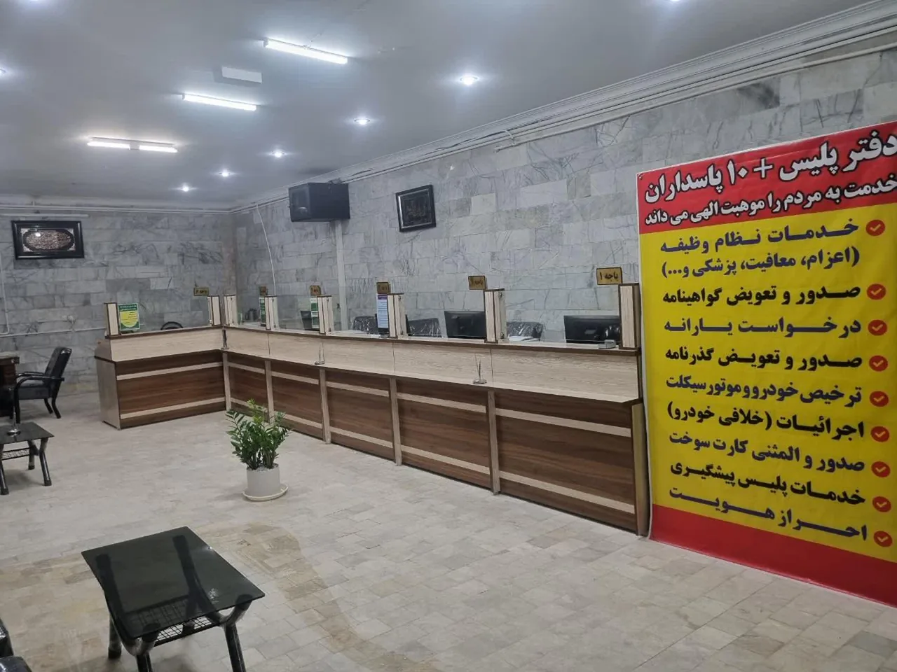 پلیس+۱۰ پاسداران در یزد - تصویر 2