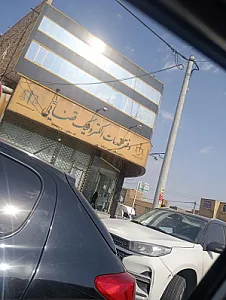 دفتر خدمات الکترونیک قضایی