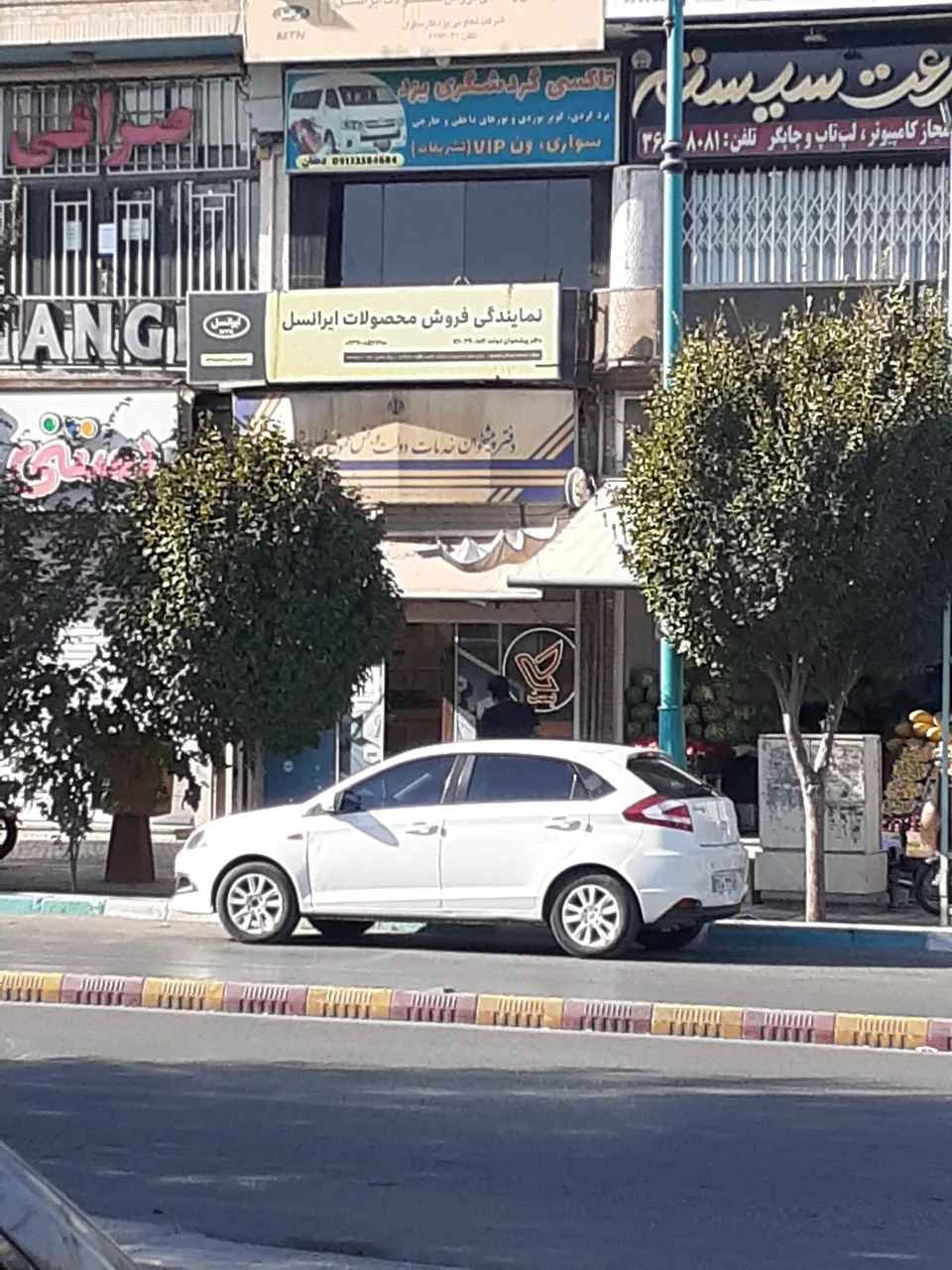 دفتر پیشخوان دولت در یزد