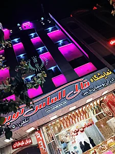 هایپر فرش