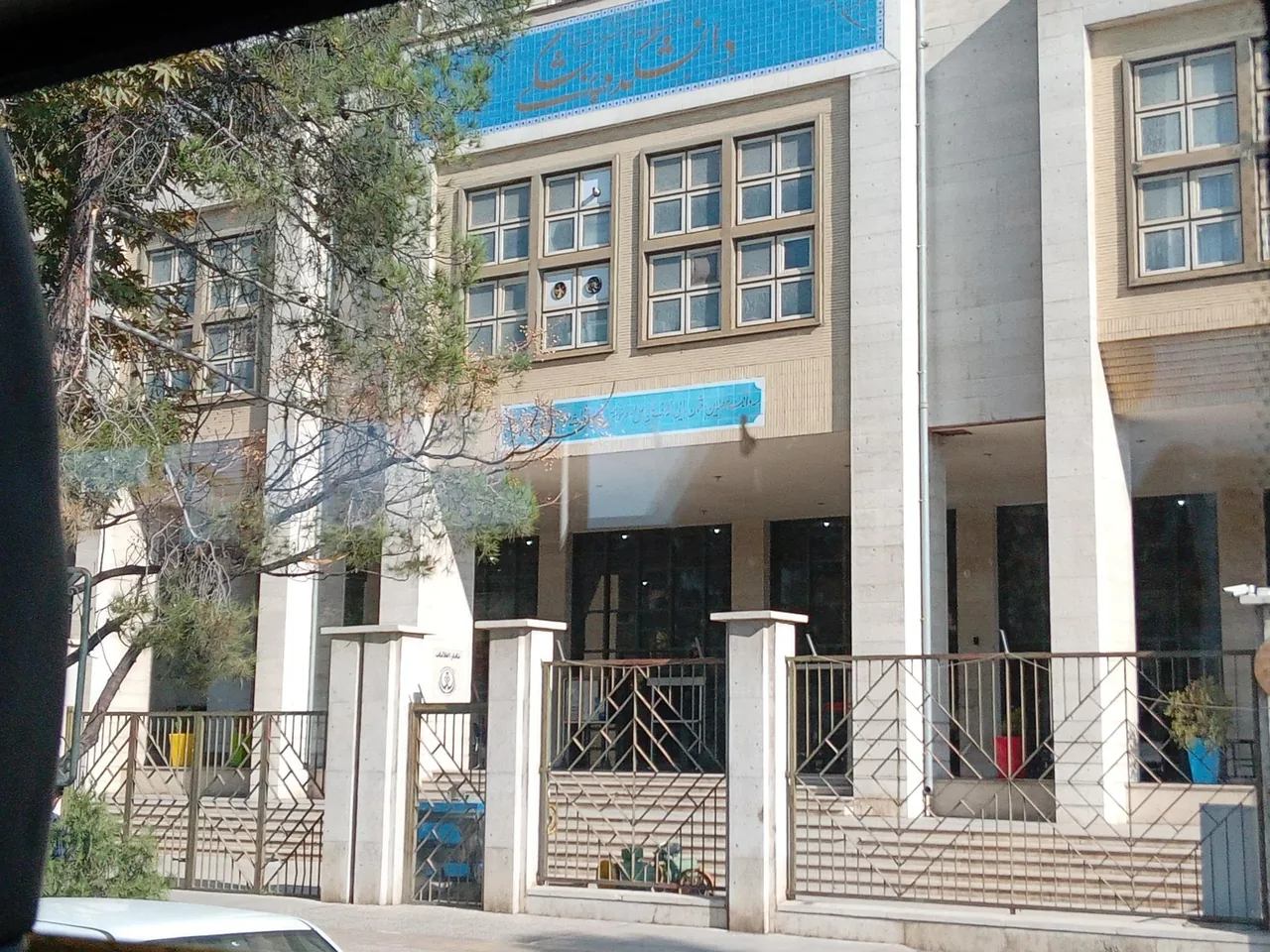 دانشکده پزشکی - تصویر 5