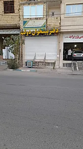 دفتر پیشخوان دولت اسکان