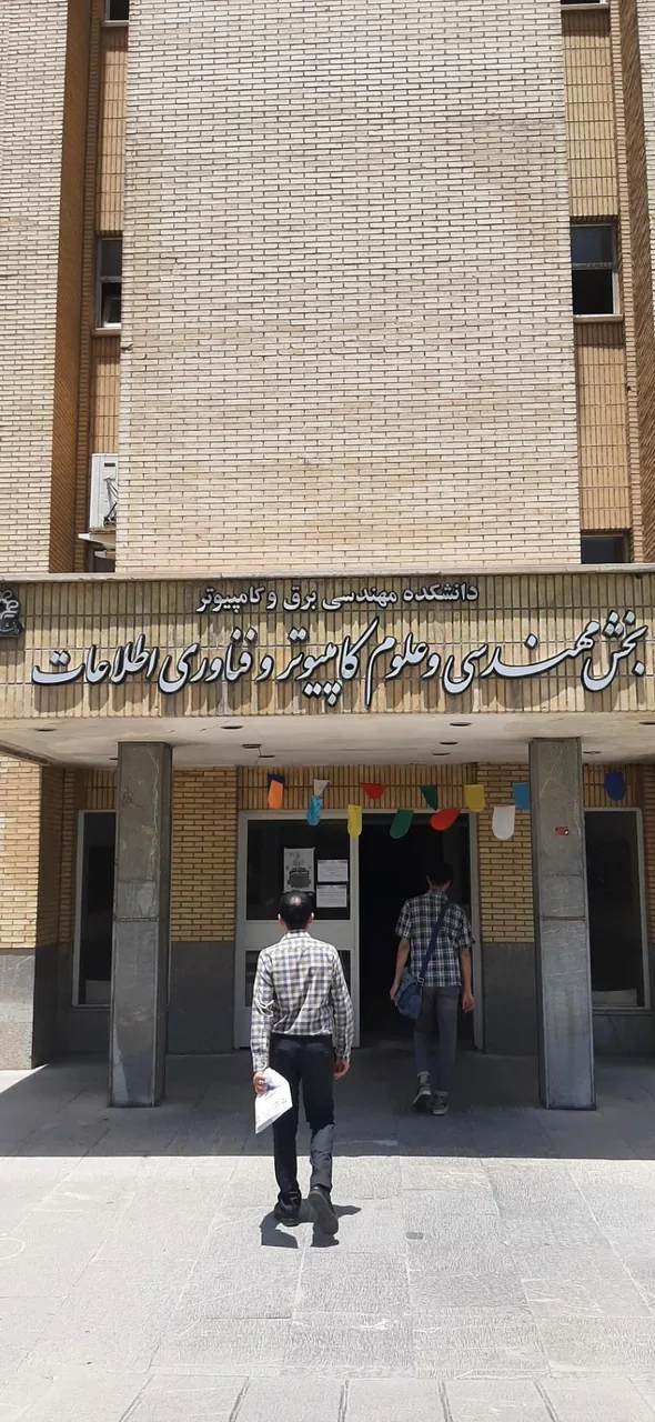 بخش مهندسی و علوم کامپیوتر و فناوری اطلاعات دانشگاه شیراز - تصویر 2