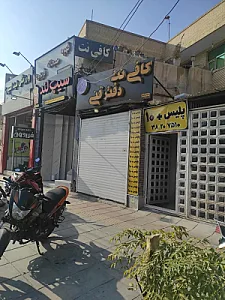دفتر پلیس +10