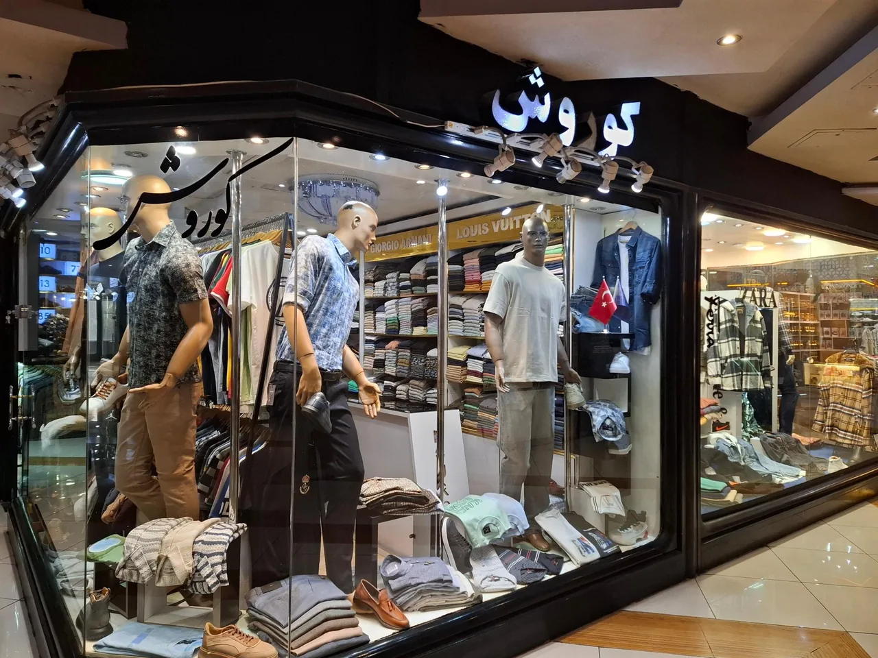 بوتیک کوروش - تصویر 4