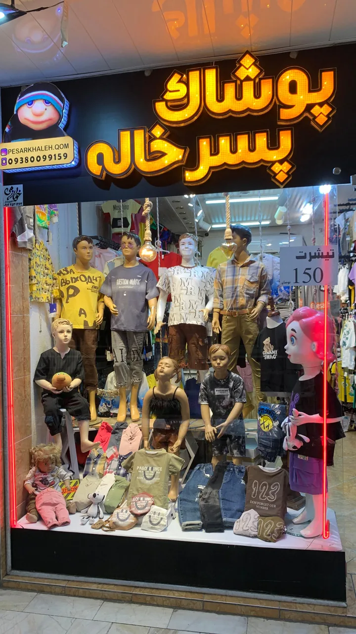 پوشاک پسرخاله - تصویر 4