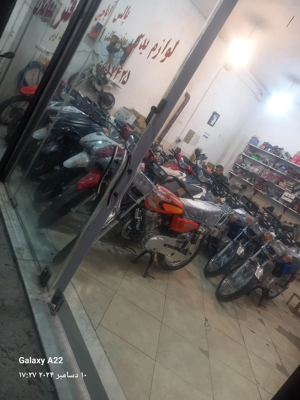 موتورسیکلت صبوری - تصویر 2