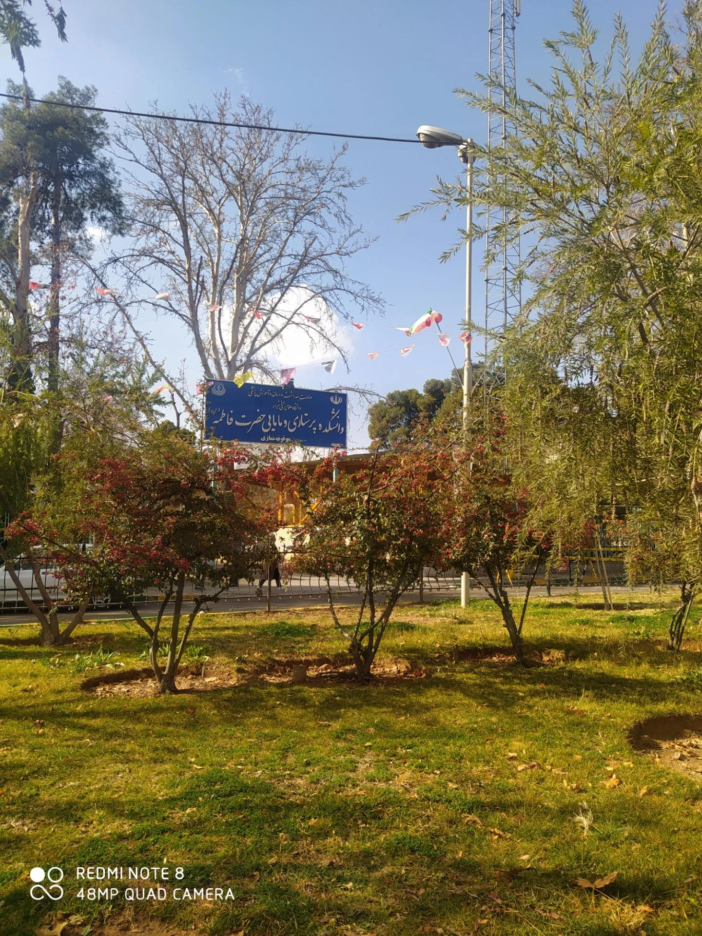 دانشکده مهندسی عمران و برق و کامپیوتر شیراز - دانشگاه و آموزش عالی در شیراز - تصویر 2