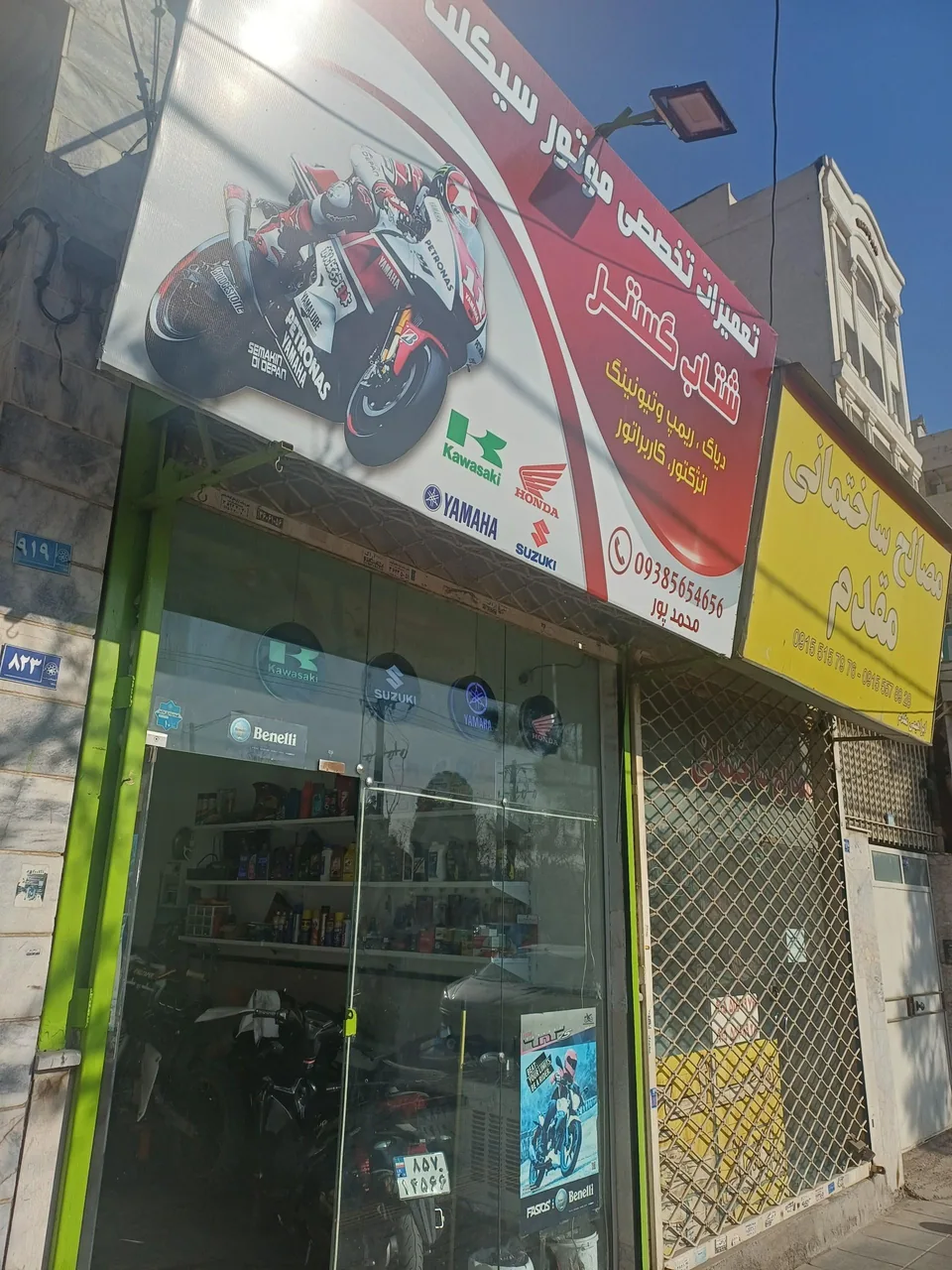 تعمیرگاه موتورسیکلت شتاب گستر - تصویر 2