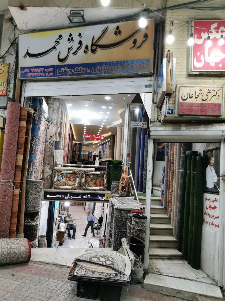 گالری فرش خاطره - تصویر 2