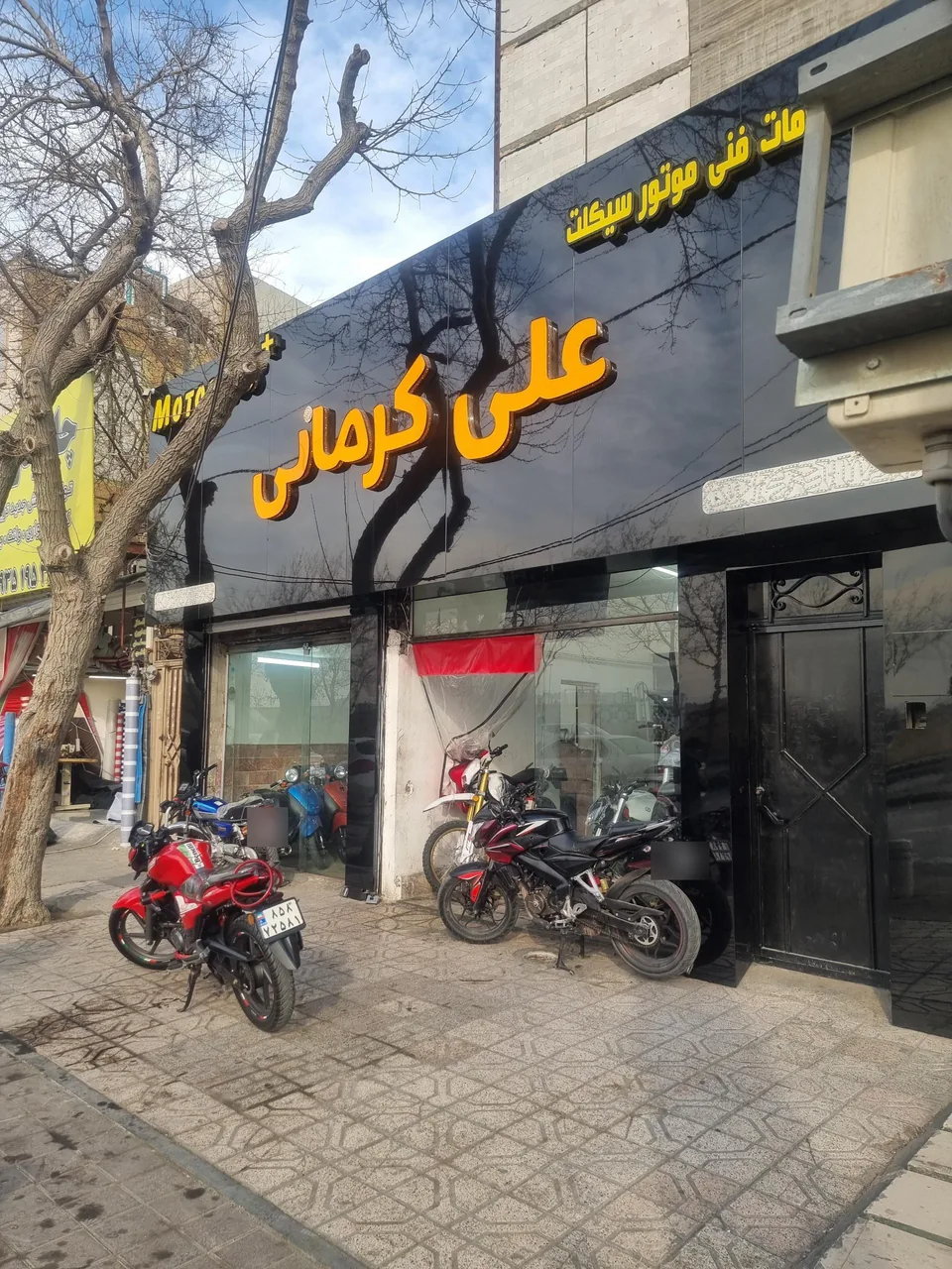 تعمیرگاه موتور سیکلت علی کرمانی - تصویر 3