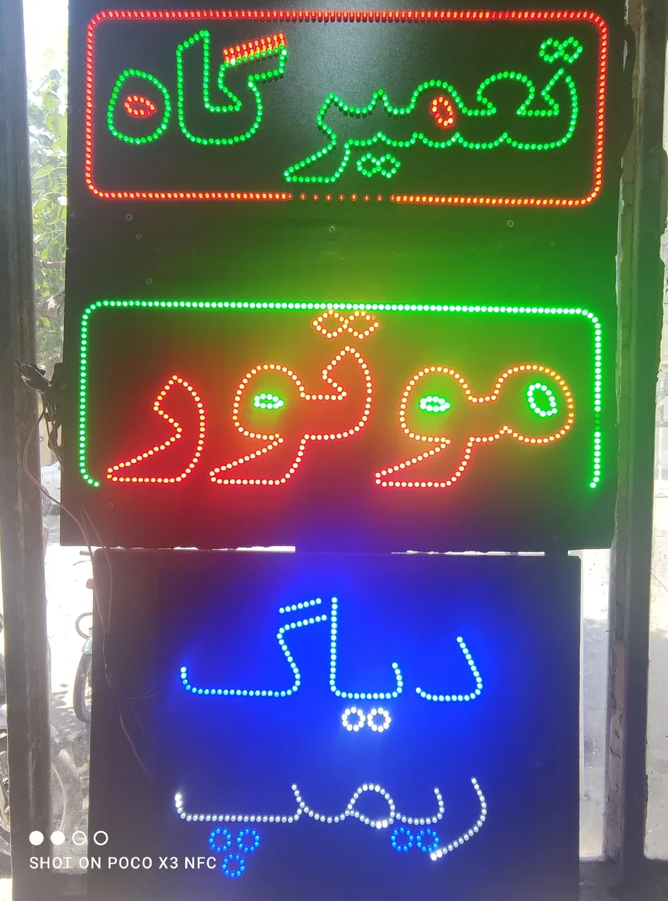 تعمیرگاه موتورسیکلت الیاس - تصویر 3