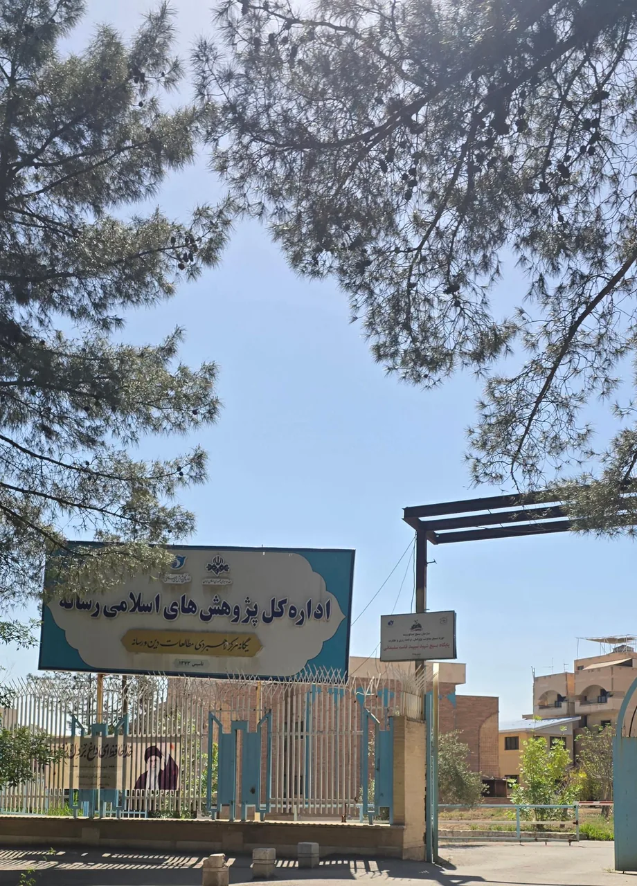 دانشکده دین و رسانه - تصویر 3