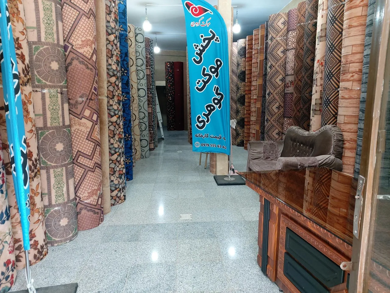 پخش موکت گوهری - تصویر 2