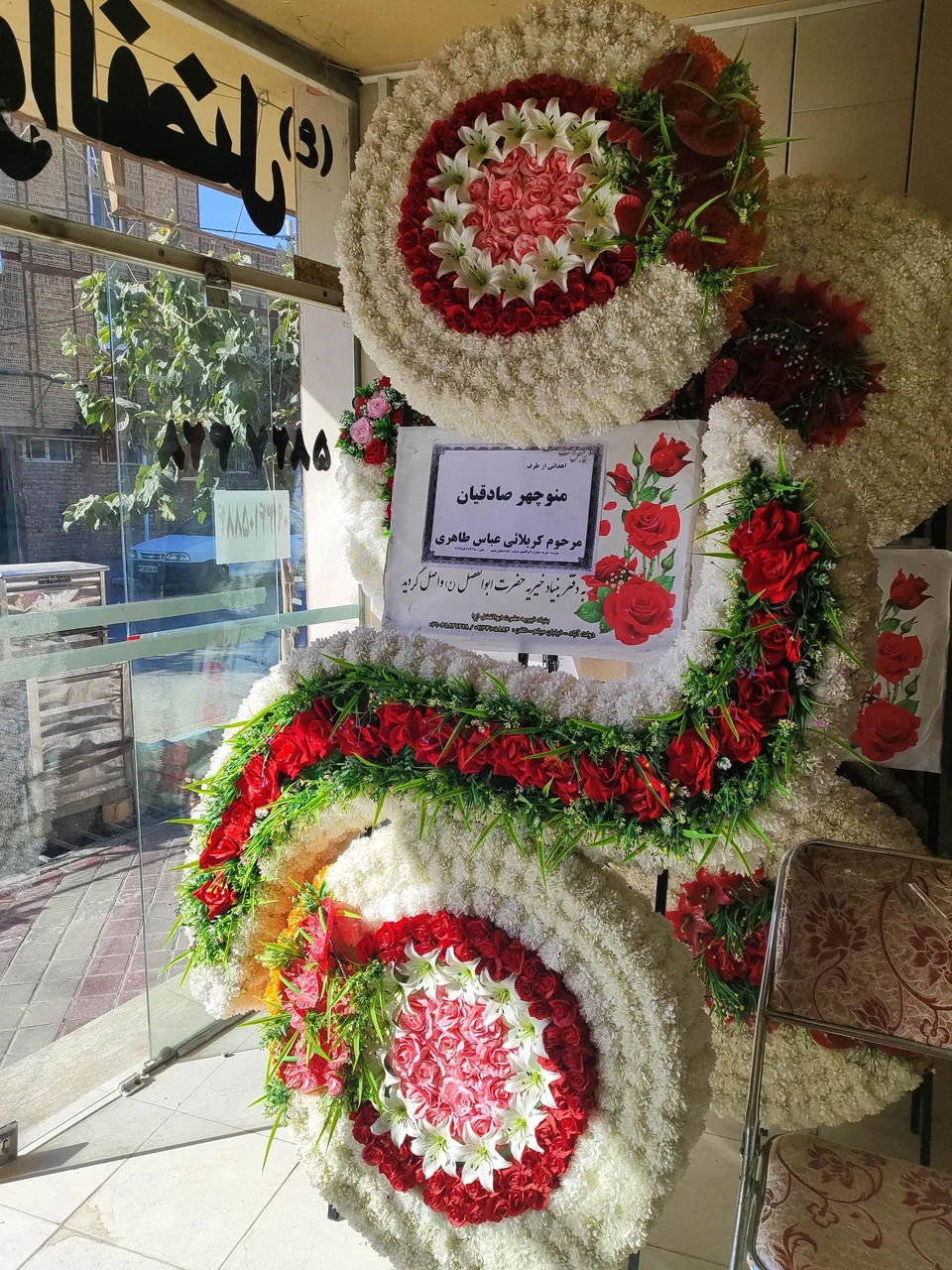 موسسه بنیاد خیریه حضرت ابوالفضل علیه السلام دولت آباد - تصویر 3