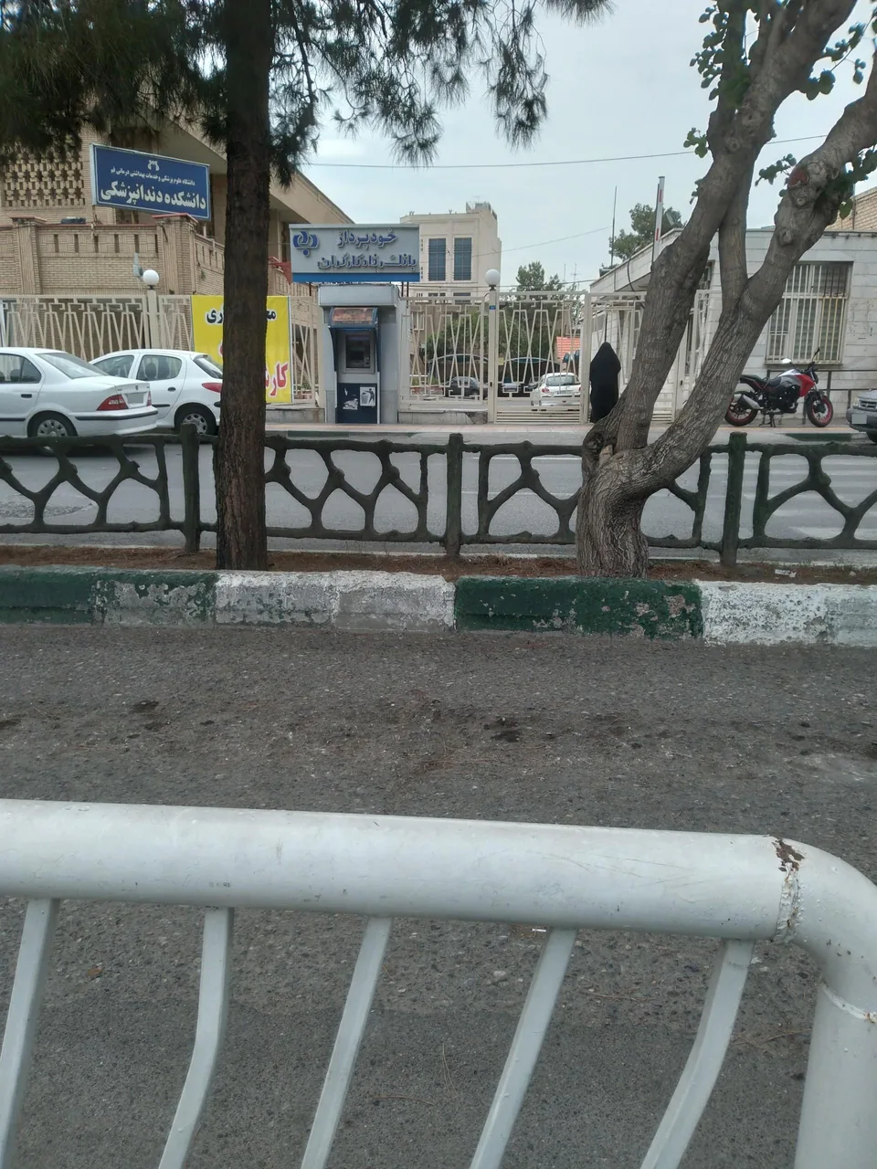 دانشکده دندان پزشکی قم - تصویر 2