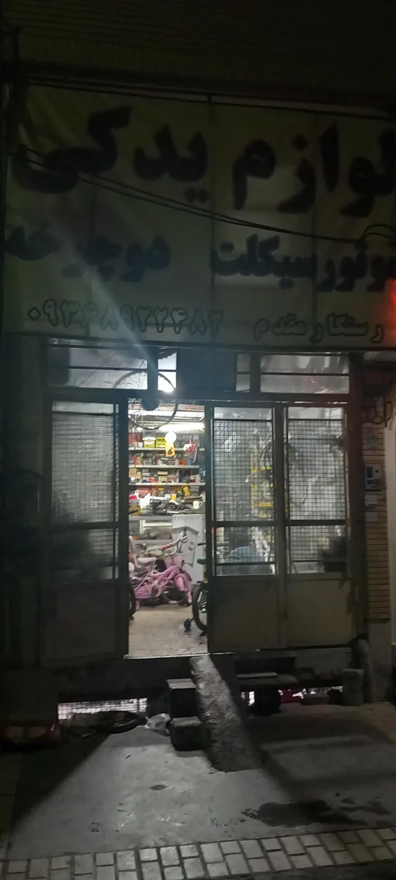 تعمیرات موتور و دوچرخه رستگار مقدم - تصویر 2