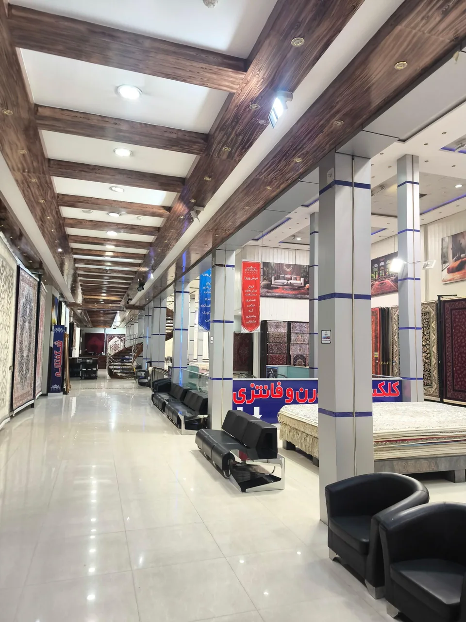 فرش وزرا